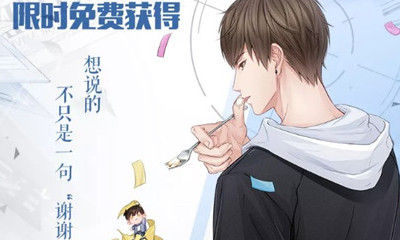 《戀與制作人》生日限定R白起·星動(dòng)國(guó)卡面一覽