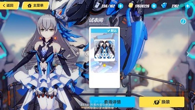 《崩壞3》布洛妮婭理之律者技能一覽