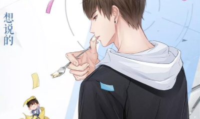 《戀與制作人》2019年白起生日會花費計算