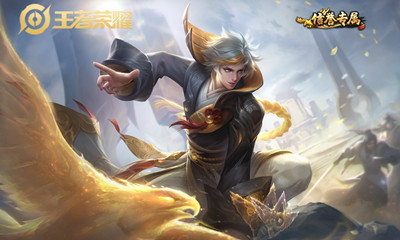 《王者榮耀》2019年8月活動大全