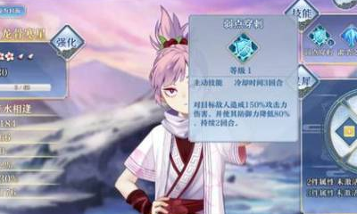 《夢間集》龍骨寒星靈犀搭配推薦