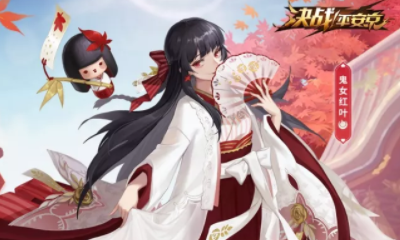 《決戰(zhàn)平安京》鬼女紅葉皮膚【心之祈愿】介紹