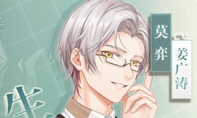 《未定事件簿》預約地址介紹