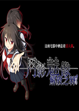 月影魅像：解放之羽破解版