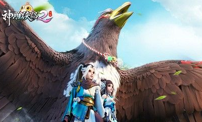 《神雕俠侶2》手游白駝裝備選擇推薦