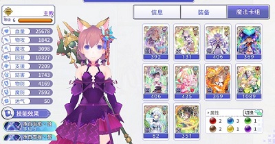 《純白魔女》超級棺骸姬攻略