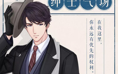 《戀與制作人》七夕限定R李澤言·紳士氣場(chǎng)介紹