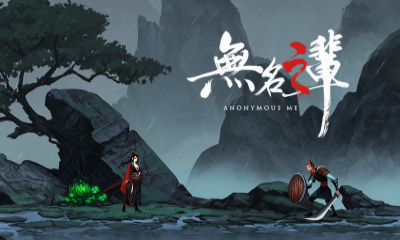 《無名之輩》好玩嗎