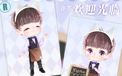 《戀與制作人》召回好禮R許墨·歡迎光臨介紹