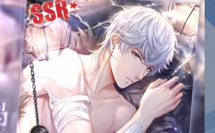 《戀與制作人》周棋洛SSR·迷離卡面介紹