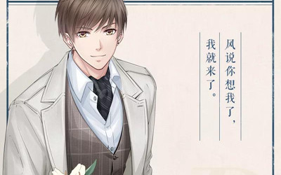 《戀與制作人》七夕限定R白起·颯爽英姿介紹