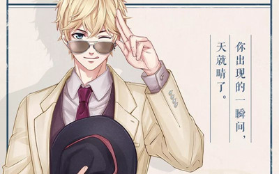 《戀與制作人》七夕限定R周棋洛·少年翩翩介紹