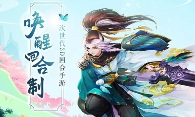 《神雕俠侶2》手游大理寶石選擇推薦