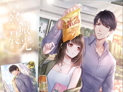 《戀與制作人》李澤言SR·熹微晨光卡面介紹