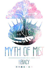 迷霧國(guó)度：傳承破解版