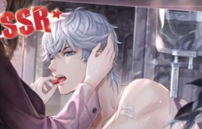 《戀與制作人》周棋洛SSR·迷離獲取方式