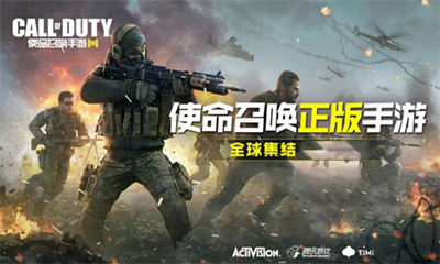 《使命召喚手游》首次線下公開試玩 亮相CJ上演職業級挑戰賽