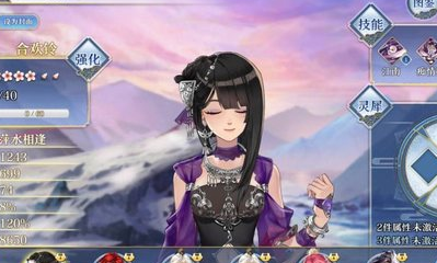 《夢間集》合歡鈴技能屬性一覽