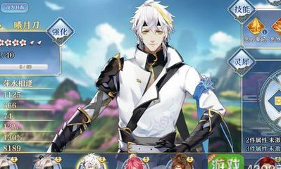 《夢間集》曦月刀技能屬性一覽