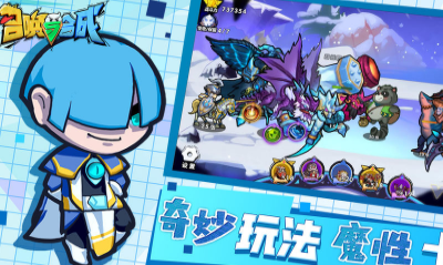 《召喚與合成》寶物強(qiáng)化升級(jí)攻略