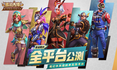 多英雄演繹真浪漫 《孤島先鋒》七夕情人節這樣過