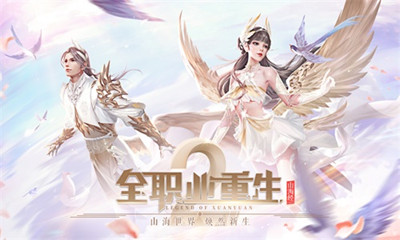 還原上古 穿越山海 《軒轅傳奇手游》驚艷亮相ChinaJoy2019