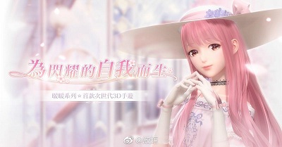 《閃耀暖暖》設計師之影升級計算器