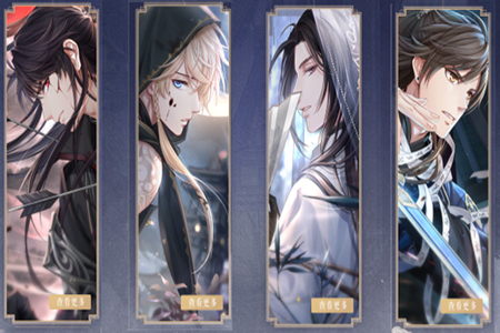 《戀與制作人》墜月之宴版本內(nèi)容介紹