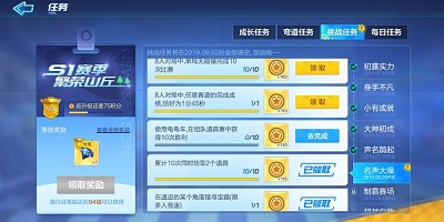 《跑跑卡丁車》手游名聲大噪攻略