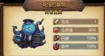 《不思議迷宮》布拉卡達學院迷宮介紹