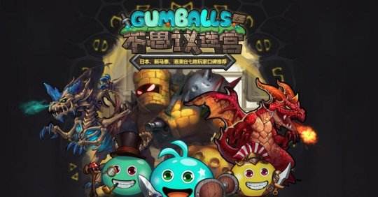 《不思議迷宮》布拉卡達學院通關攻略