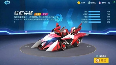 《跑跑卡丁車》手游傳說車獲取攻略