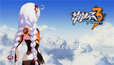 《崩壞3》奇異漂流冰川巨像攻略