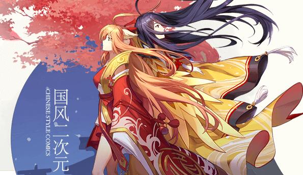 【手游我知道】狐妖小紅娘手游，國漫IP情懷之作