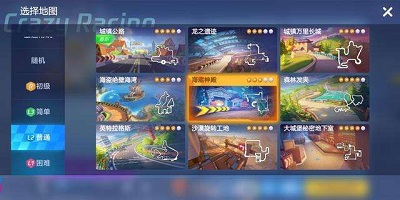 《跑跑卡丁車》手游蔥頭想要潛水的心愿攻略