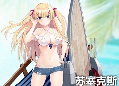 《碧藍(lán)航線》蘇賽克斯泳裝皮膚介紹