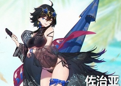 《碧藍(lán)航線》佐治亞泳裝皮膚介紹