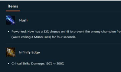 《云頂之弈》9.16裝備調整介紹