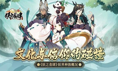 《精靈食肆》銅板獲取途徑介紹