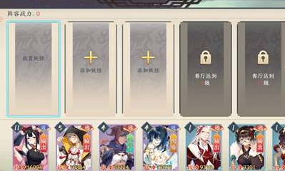 《精靈食肆》平民陣容搭配攻略