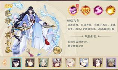 《精靈食肆》SSR選擇推薦