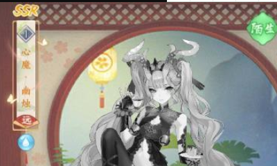 《精靈食肆》心魔·幽燭詳解