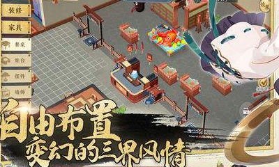 《精靈食肆》口碑值獲取方法攻略