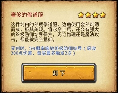 《不思議迷宮》布拉卡達學院速刷攻略