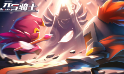 《元氣騎士》2.2.0版本新成就一覽