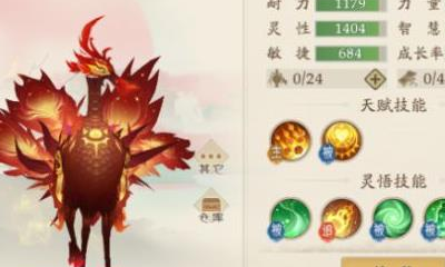 《軒轅劍：龍舞云山》新手攻略大全