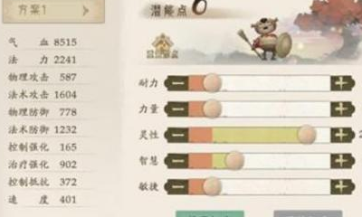 《軒轅劍：龍舞云山》靈素莊門派加點推薦