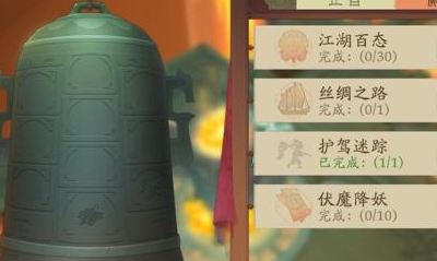 《軒轅劍：龍舞云山》護駕抓捕位置一覽