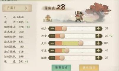 《軒轅劍：龍舞云山》滄劍盟門派加點推薦