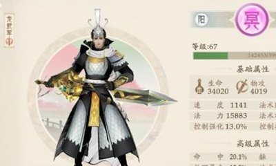 《軒轅劍：龍舞云山》龍武軍護駕陣容搭配攻略